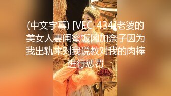 蜜桃影像传媒 PMC375 偷偷玩弄睡觉中的儿子 锺宛冰