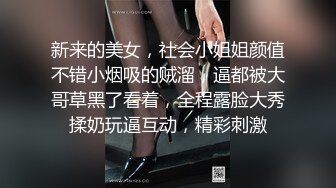 最美推特网红美少女『恶犬』-日系学生针织制服诱惑玩弄极品粉穴