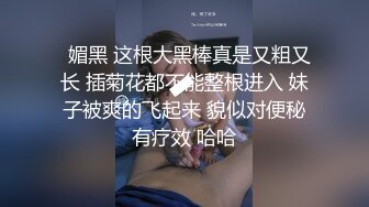 [2DF2] 东哥会所选妃暗拍人美逼嫩身材苗条年轻女技师穿着情趣黑丝全套啪啪服务 - soav(4370544-13013841)_evMerge[BT种子]