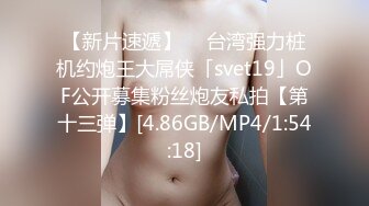 SSS级身材绝色美人儿Onlyfans百万粉ASMR主播【misswarmj】私拍视图??不一样的感觉指挥你自慰让你耳朵怀孕