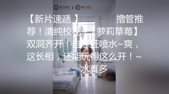 【新片速遞】  黑丝伪娘 带锁久了以后你会逐渐适应它直到它成为你身体的一部分 扣扣机真的太棒啦 搭配震动棒真的受不鸟 