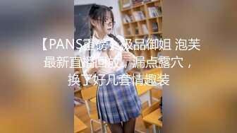 【悠悠姐在此】美艳御姐真情流露 极品3P美御姐 高挑美御姐抠逼被内射  (3)