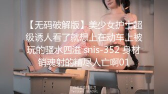 父女16岁国产干爹 [对话]轻点，太粗了，我疼