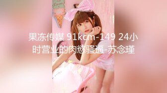 【新片速遞】【新娘也疯狂❤️极品稀缺】最美新娘2022❤️婚礼闹洞房+定妆婚纱漏点+新娘借钱裹照+豪乳新娘大胆私拍 高清720P版 