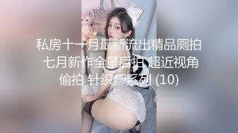 《泄密流出》导演面试潜规则刚大学毕业的女生“内裤也要脱吗，嗯，不要拍脸哦”