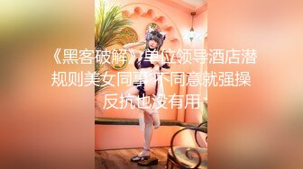 国模私拍精品，极品美少妇【欢欢】，重金酒店相约，美轮美奂佳人横卧，展示做爱插