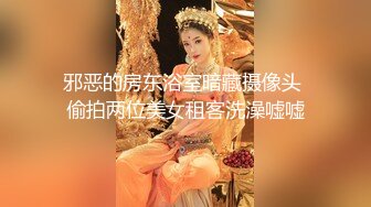 女神回归第三弹！【奶球】再约新男主~穿黑丝被干~真骚~！~边操还边扇耳光辱骂，调教发泄 (1)