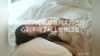 姐姐外出度假回来看到房间脏乱不堪诱惑弟弟让他收拾 奶子露出鸡巴硬邦邦舔吸玩弄啪啪逼穴吞吐夹紧销魂啊