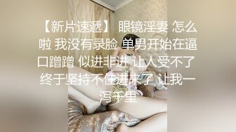 北漂自如合租房,帅攻半夜草对象,合租房不敢大叫！