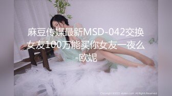 【屁屁洗香香】小情侣酒店激情直播，极品大胸，69舔穴，漂亮小骚货的眼神里全是渴望，淫声浪语暧昧氛围满分