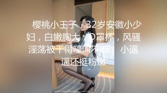  性感的黑丝华裔美女被老外上司按在办公桌上啪啪啪