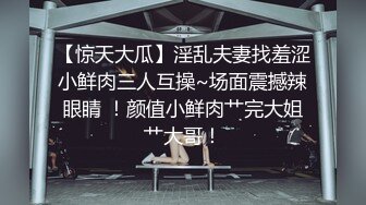 【AI换脸视频】迪丽热巴  金主爸爸的夜生活