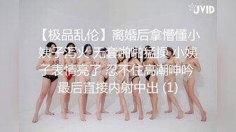 声音让人舒爽的美乳人妻上位自动挡开车~啊，怎么搞嘛，鸡巴有点大，让人有点插不进去~骚死啦！！