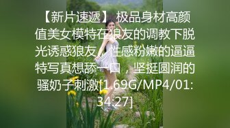 我的肥臀女友5