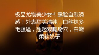 推特极品福利姬，可甜可盐女神【小仙云】最新10月新番长视频定制，裸舞，道具紫薇，迷幻电鼓升职记 (1)