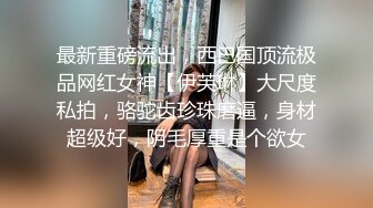 老婆被无套优质单男狂草