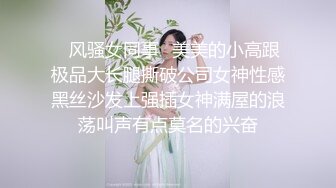 《顶流最新网红泄密》价值万元虎牙标杆颜值天花板极品女神【梦幻猫咪】定制究极版第二弹~脸奶逼同框极限骚舞挑逗B口外翻