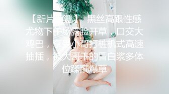 萌萌的纯情小妹，全程露脸镜头前直播赚外快，跟狼友撩骚互动，超级可爱，玩弄假鸡巴抽插小嫩穴