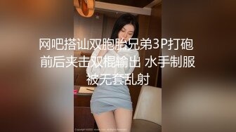  色胆包天的台妹 超辣网红小婕户外各种露出勾引路人