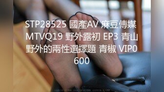 无水印12/1 新人下海4P激情大肚子胖哥吸吮小屌一人一个操逼一顿猛操VIP1196