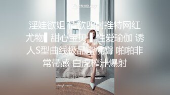 00后清纯反差少女『LT软软兔』 cos主播守望先锋宋哈娜连体衣开档动漫，小小年纪小穴就活生生捅成了爸爸的形状