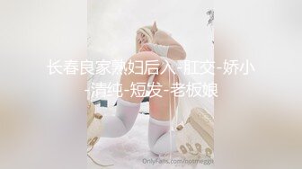 【新片速遞】 ❤️❤️双马尾眼镜妹妹，被两朋友玩穴操逼，舔屌吸蛋，黑丝美腿，跳蛋震穴，扶着细腰后入，爆草小骚逼[1.37G/MP4/02:07:12]