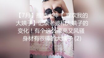 你怎么能这么好看【anko_mi】文文静静的小姐姐，大秀也能这么精彩，真是让人惊到下巴，表情享受到扭曲 (4)