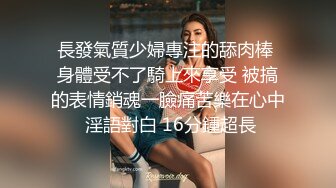 回到家直接被男友的兄弟射嘴巴和内射了