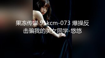 《百度云泄密》白嫩小美女和前男友酒店开房啪啪被渣男分手后曝光 (5)