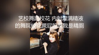 STP30655 超极品巨乳I奶女神】极品温柔妹妹『九儿』最新超爆定制《口口奶茶》白虎淫穴 超爆巨乳 速插呻吟