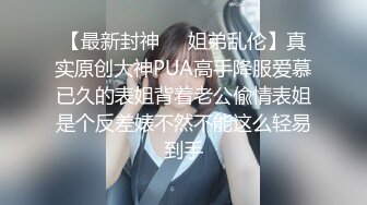 【清醒哥xsober】硬朗猛男OF约炮大神日常各种肉搏骚母狗，无套内射越战越猛 (6)