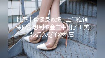 【新片速遞】   商场女厕近距离偷窥情趣黑丝少妇的极品小黑鲍