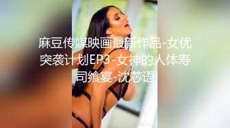 【极品迷玩❤️女神堕落】最新迷操极品白虎嫩穴美女同事 睡眠中被干的左右摇晃 只能任由处置