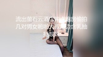 顶级NTR绿帽癖！极品风骚露脸反差婊ViViqinglv私拍，制服高跟黑丝喜欢邀单男3P4P前后夹击