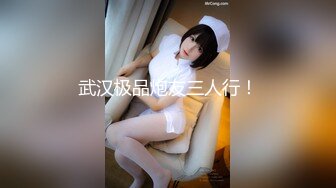 超顶级NTR绿帽人妻，极品白皙韵味美少妇【北方有佳人】私拍，邀约各界成功男士3P单挑无套BB肏肿，刷锅狠人原版2K画质 (7)