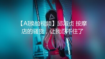 下药迷奸妈妈 中途醒了反抗打我 我挨了有史以来最毒的打