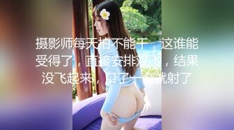 清纯系天花板！极品尤物邻家妹妹！6小时激情诱惑，无毛嫩穴大屌插嘴