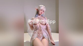 12月最新PORNWORLD精品??极品乌克兰美模克鲁兹剧情演绎性感火辣女秘书主动勾引男老板被爆肏淫水泛滥