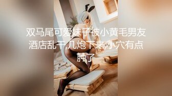 劇情演繹網黃「Cherrycat1108」【第3彈】時間靜止系列，性感黑絲小姐姐上門做服務