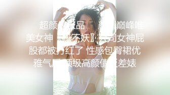  网曝热门事件堕落女神印尼选美冠军YESSICA 最新性爱自拍流出 被男友抽插操到翻白眼