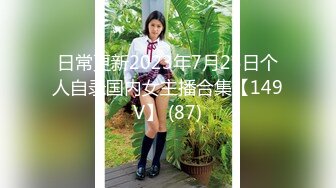 紫发美女 软萌又能叫 私换