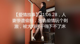 蜜桃影像传媒 PMC-072 竟给自己戴绿帽叫男模一起操妻子 乔安(苏婭)