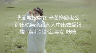 【小辣椒】女儿变成我的泄欲母狗。爸爸：啊啊爸爸  宝贝女儿，换上这个，换上要不然我就告诉妈妈   女孩：不要不要，爸爸你干嘛啊，你干嘛进来看我洗澡，啊啊啊爸爸你鸡巴好大呀