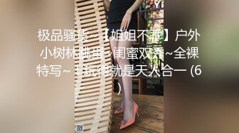 极度淫骚白皙小姐姐！肥臀美穴3小时自慰！骑乘位大长吊深插，高潮喷水白浆四溅，爽的娇喘连连