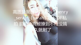 麻豆传媒-吴梦梦监制-淫荡女中介 女业务员的售前性服务