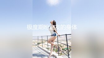 大神潜入办公楼一路尾随 近距离偷拍美女同事的小嫩鲍