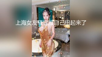 魔都不愿意结婚的渔网小姐姐