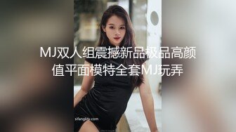 超顶媚黑淫啪】黑鬼猛兽超粗巨根 爆艹广西纹身美少妇 爽到溢出淫靡白浆汁液 母狗玩物奴隶 爽上天了