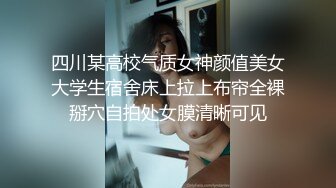 180篮球体育生小奶狗,伪娘上门帮外甥破处,还害羞问下次什么时候