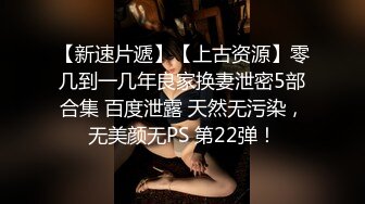 【自整理】新交的女友白白嫩嫩的，各种姿势都解锁了，像个鸡巴套子真TM耐操【169V】 (12)